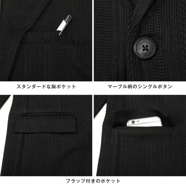 送料無料・Bernings・Sho(バーニングショー)パターンニットテーラードジャケット・カジュアルスーツ・セットアップ・春服・秋服・大人 10