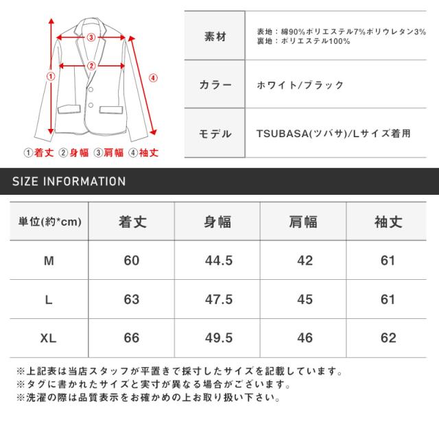 送料無料・Bernings・Sho(バーニングショー)パターンニットテーラードジャケット・カジュアルスーツ・セットアップ・春服・秋服・大人 14
