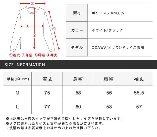 総柄レギュラーカラー長袖シャツ・カットソー・ユニセックス・男女兼用・上品・きれいめ・カジュアル・モード・大人・韓国・おしゃれ 13