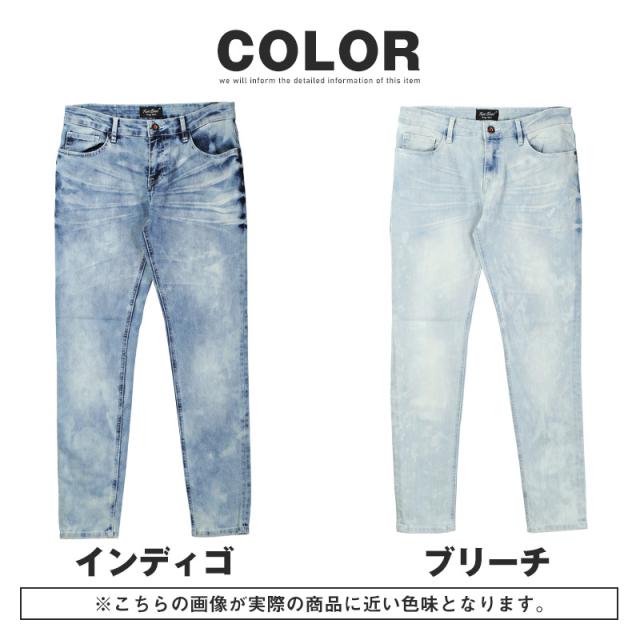 送料無料・ケミカルウォッシュスキニーデニムパンツ・スキニーパンツ・ボトムス・細身・タイト・ヴィンテージ・古着・アメカジ・大人 13