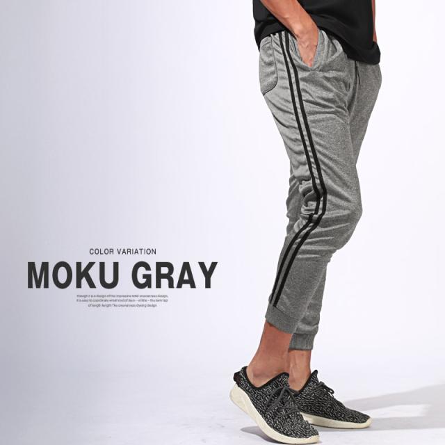 2本ラインジョガーパンツ・アンクル丈・シンプル・スポーティー・ストリート・カジュアル・韓国・ジム・ランニング・ルームウェア・スポーツウェア 6