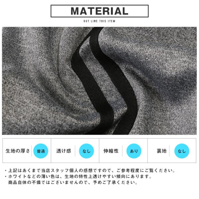 2本ラインジョガーパンツ・アンクル丈・シンプル・スポーティー・ストリート・カジュアル・韓国・ジム・ランニング・ルームウェア・スポーツウェア 5