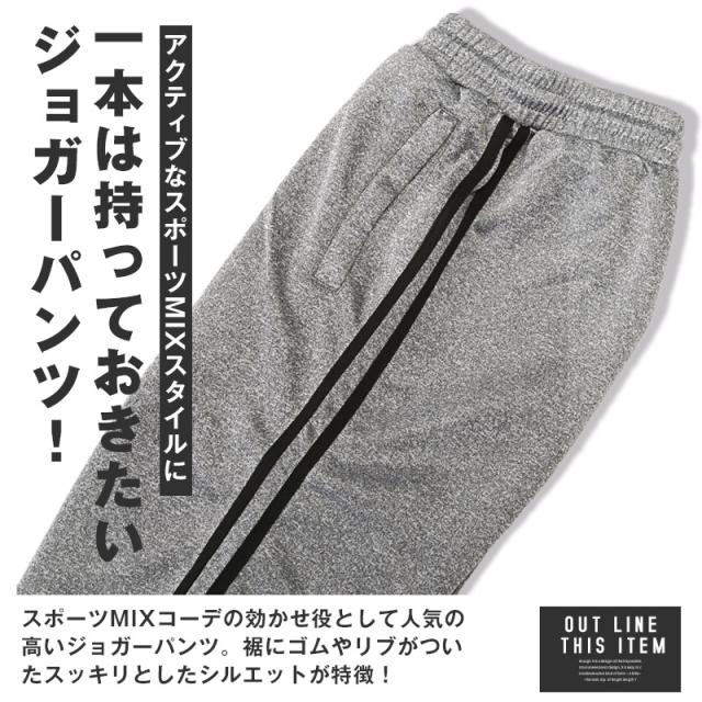 2本ラインジョガーパンツ・アンクル丈・シンプル・スポーティー・ストリート・カジュアル・韓国・ジム・ランニング・ルームウェア・スポーツウェア 3