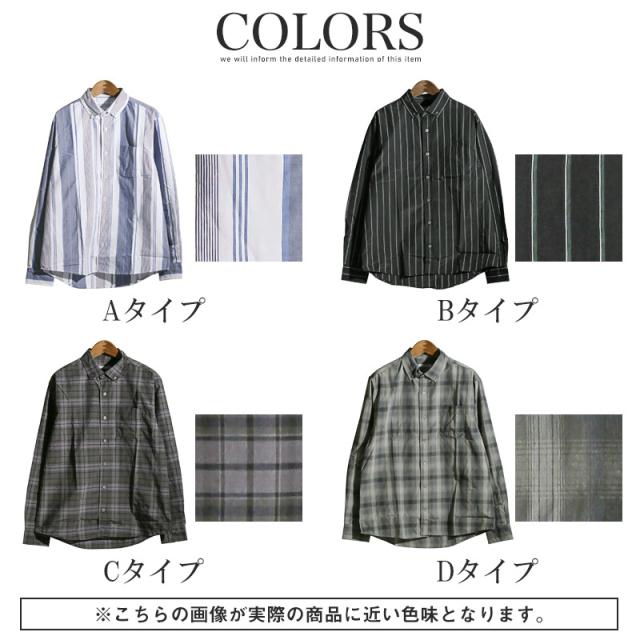 総柄ボタンダウン長袖シャツ・トップス・ワイシャツ・柄シャツ・ユニセックス・カジュアルシャツ・ビジネス・フォーマル・父の日・大人 17