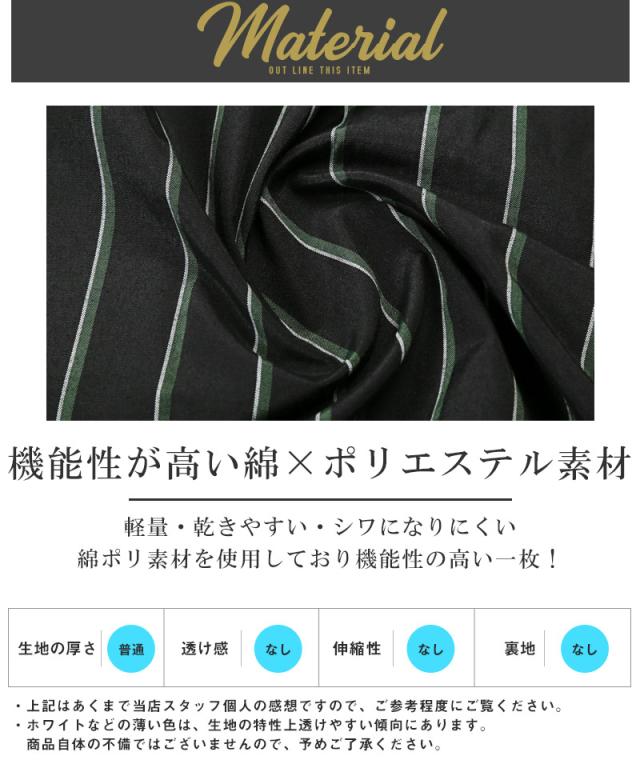 総柄ボタンダウン長袖シャツ・トップス・ワイシャツ・柄シャツ・ユニセックス・カジュアルシャツ・ビジネス・フォーマル・父の日・大人 4