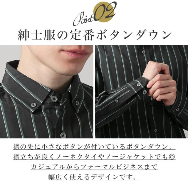 総柄ボタンダウン長袖シャツ・トップス・ワイシャツ・柄シャツ・ユニセックス・カジュアルシャツ・ビジネス・フォーマル・父の日・大人 3