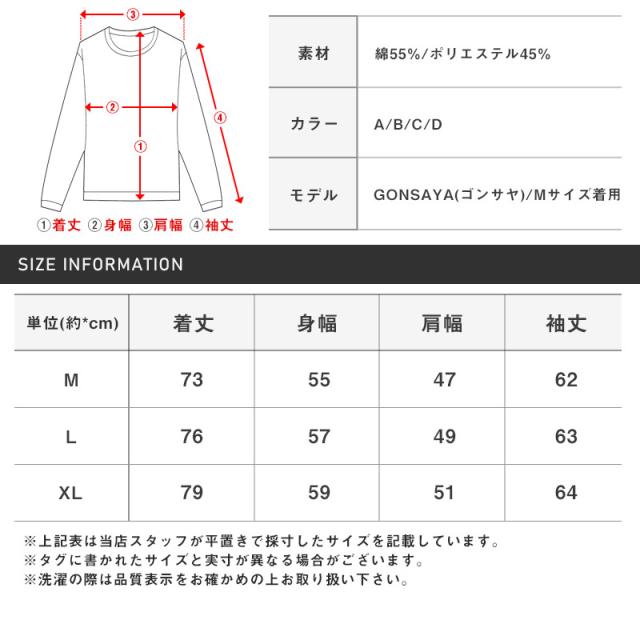 総柄ボタンダウン長袖シャツ・トップス・ワイシャツ・柄シャツ・ユニセックス・カジュアルシャツ・ビジネス・フォーマル・父の日・大人 18