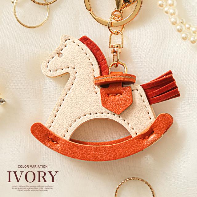PUレザーチャーム木馬モチーフ・キーリング・ストラップ・鍵・お馬さん・ロッキンホース・可愛い・ファンシー・パステルカラー・ギフト 4