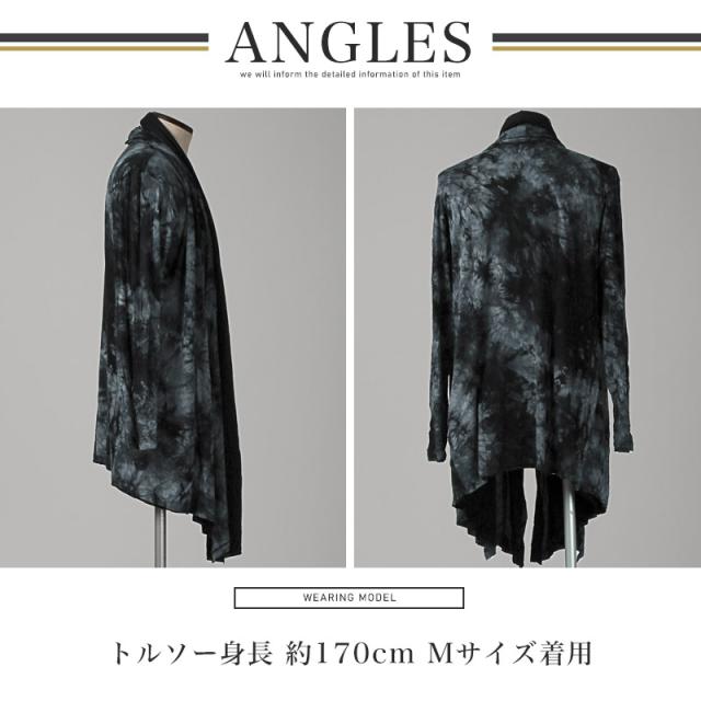 送料無料・Bernings・Sho(バーニングショー)ムラ染めフェイクレイヤードドレープカーディガン・タイダイ・ユニセックス・パンク・ジレ 6