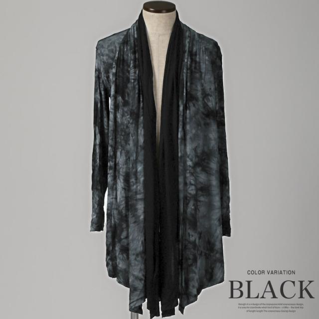 送料無料・Bernings・Sho(バーニングショー)ムラ染めフェイクレイヤードドレープカーディガン・タイダイ・ユニセックス・パンク・ジレ 4