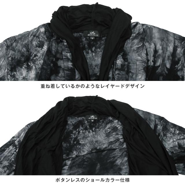 送料無料・Bernings・Sho(バーニングショー)ムラ染めフェイクレイヤードドレープカーディガン・タイダイ・ユニセックス・パンク・ジレ 7