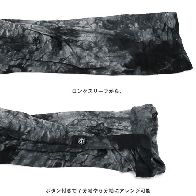 送料無料・Bernings・Sho(バーニングショー)ムラ染めフェイクレイヤードドレープカーディガン・タイダイ・ユニセックス・パンク・ジレ 8