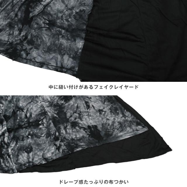 送料無料・Bernings・Sho(バーニングショー)ムラ染めフェイクレイヤードドレープカーディガン・タイダイ・ユニセックス・パンク・ジレ 9