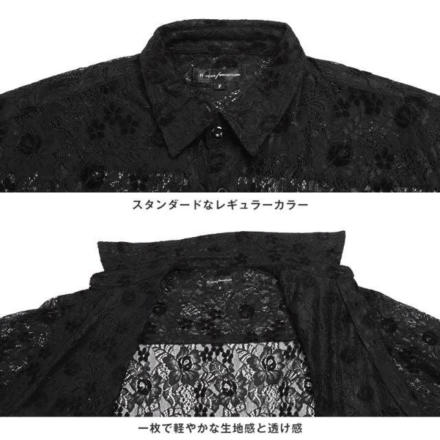 送料無料・フラワーレース編み長袖シアーシャツ・トップス・ブラウス・ビッグシルエット・ユニセックス・大きいサイズ・オーバーサイズ 15