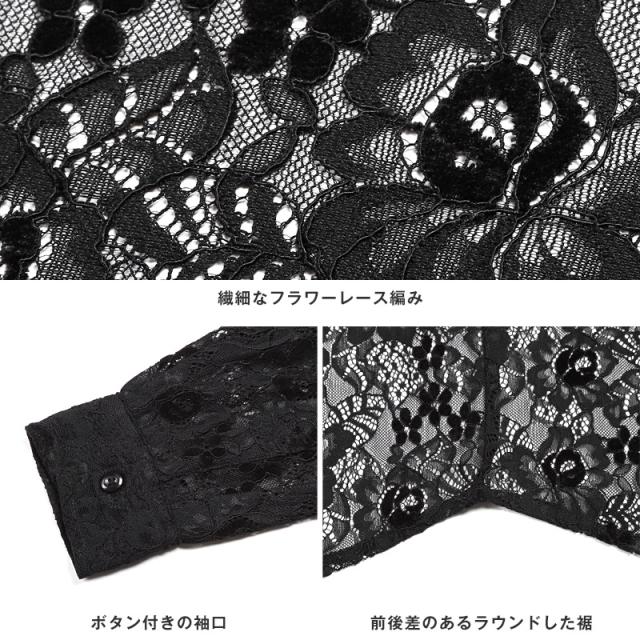 送料無料・フラワーレース編み長袖シアーシャツ・トップス・ブラウス・ビッグシルエット・ユニセックス・大きいサイズ・オーバーサイズ 16