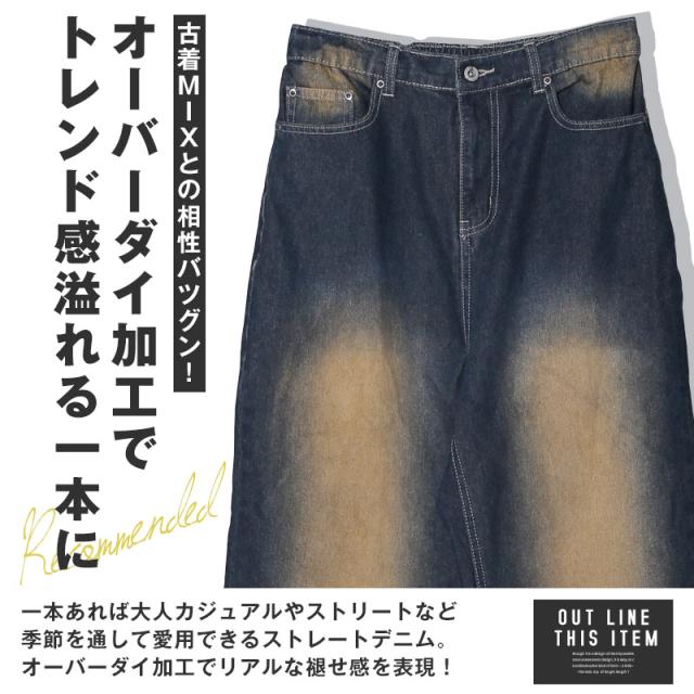 オーバーダイワイドストレートデニムパンツ・ユニセックス・オーバーサイズ・カジュアル・ストリート・韓国・ヴィンテージライク 3