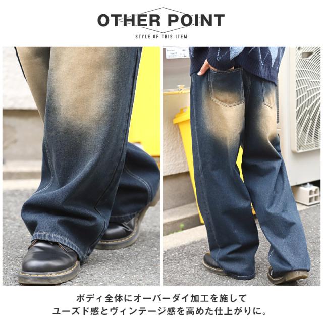 オーバーダイワイドストレートデニムパンツ・ユニセックス・オーバーサイズ・カジュアル・ストリート・韓国・ヴィンテージライク 5