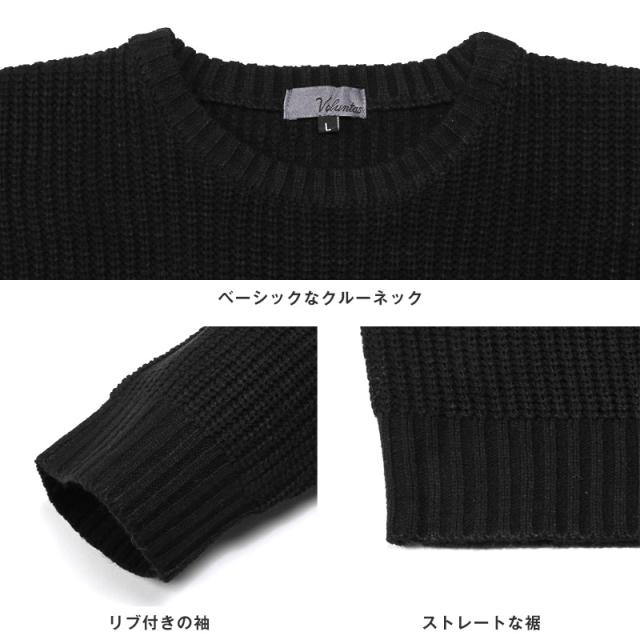 畦編みクルーネックニット・ユニセックス・男女兼用・レディース・おしゃれ・韓国ファッション・西海岸・サーフ・古着系・シンプル・ギフト 15