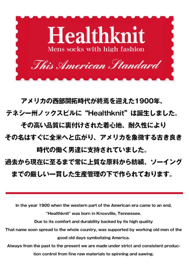 Healthknit(ヘルスニット)無地ホワイトクルーソックス3足セット・くつ下・プレゼント・ギフト・シンプル・カジュアル・ストリート・通勤・通学 2