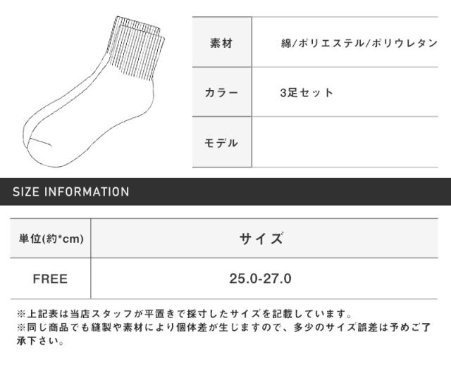 Healthknit(ヘルスニット)無地ホワイトクルーソックス3足セット・くつ下・プレゼント・ギフト・シンプル・カジュアル・ストリート・通勤・通学 6
