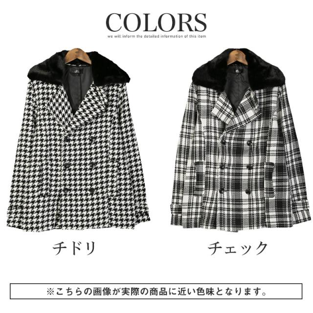 BerningsSho(バーニングショー)チェック柄ファー付きハーフコート・アウター・おしゃれ・セレブ・上品・大人・キレイめ・ビター系 15