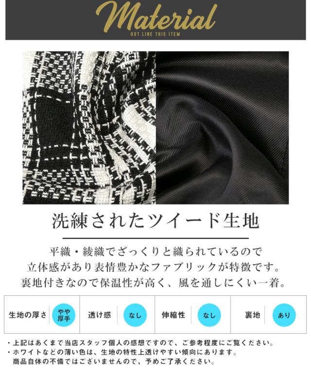 BerningsSho(バーニングショー)チェック柄ファー付きハーフコート・アウター・おしゃれ・セレブ・上品・大人・キレイめ・ビター系 5