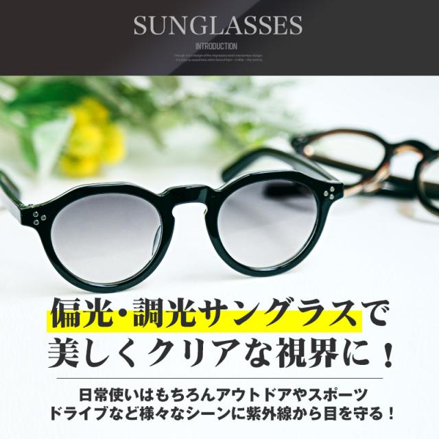 調光機能付きUVカット六角形サングラス・おしゃれ・ファッションサングラス・偏光・調光・UVカット・伊達メガネ・運転・ユニセックス 2