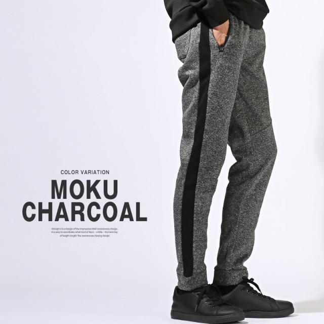 ジョガーパンツ・メンズ・スウェットパンツ・裏起毛・サイドライン・ラインパンツ・ジャージ・切り替え・大きいサイズ・防寒・暖かい・秋・冬 8