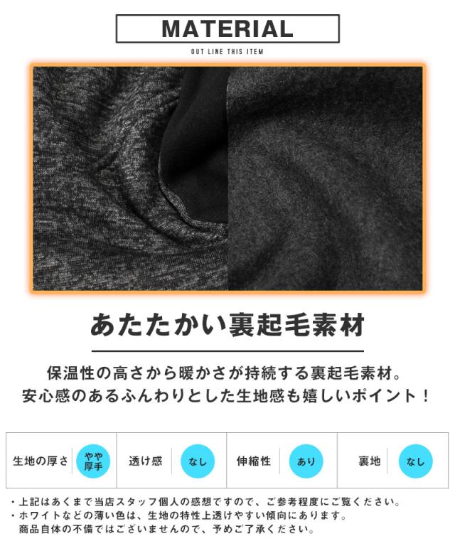 ジョガーパンツ・メンズ・スウェットパンツ・裏起毛・サイドライン・ラインパンツ・ジャージ・切り替え・大きいサイズ・防寒・暖かい・秋・冬 5