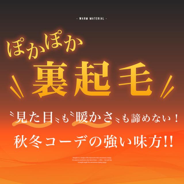 ジョガーパンツ・メンズ・スウェットパンツ・裏起毛・サイドライン・ラインパンツ・ジャージ・切り替え・大きいサイズ・防寒・暖かい・秋・冬 2