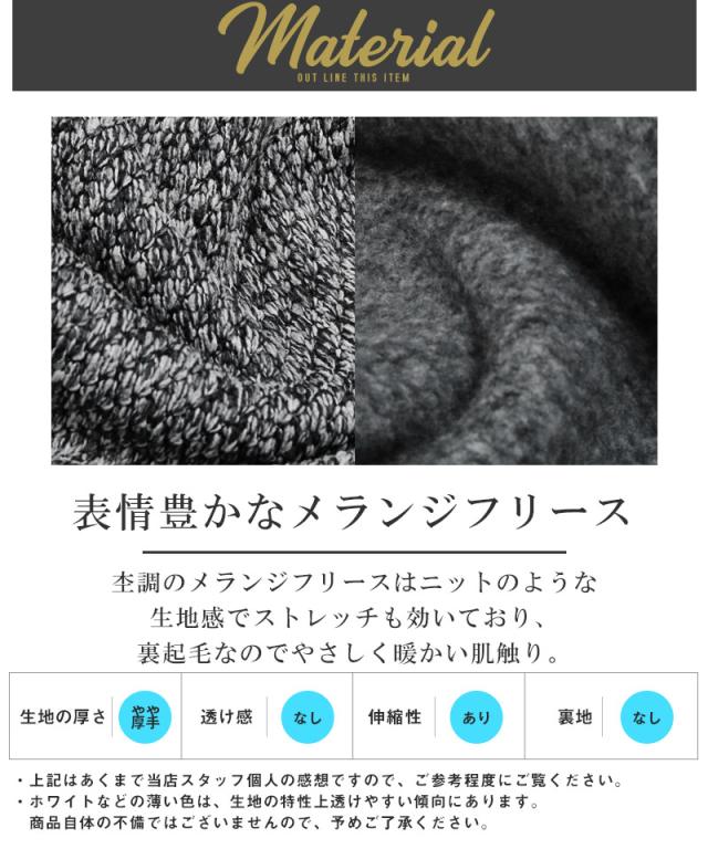 メランジフリースパンツ・冬用・冬物・極暖・防寒着・ゴルフウェア・ストレッチ・伸縮性・ルームウェア・通勤・シンプル・大人・リラックス 4