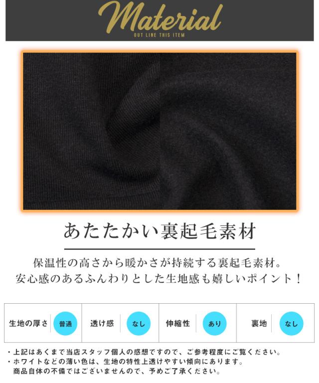 裏起毛薔薇刺繍トレーナー・ユニセックス・男女兼用・春・秋・冬・上品・モード・韓国・カジュアル・キレイめ・大人・モノトーン・ルームウェア 5