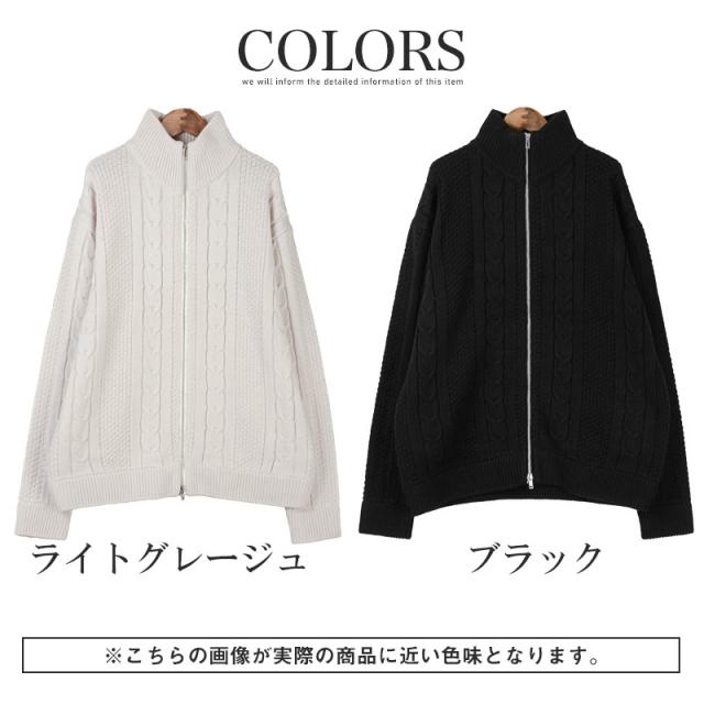 アラン柄ダブルジップニットジャケット・ライトアウター・羽織り・アクリルニット・秋・冬・ダブルジップ・シンプル・カジュアル・大人 12
