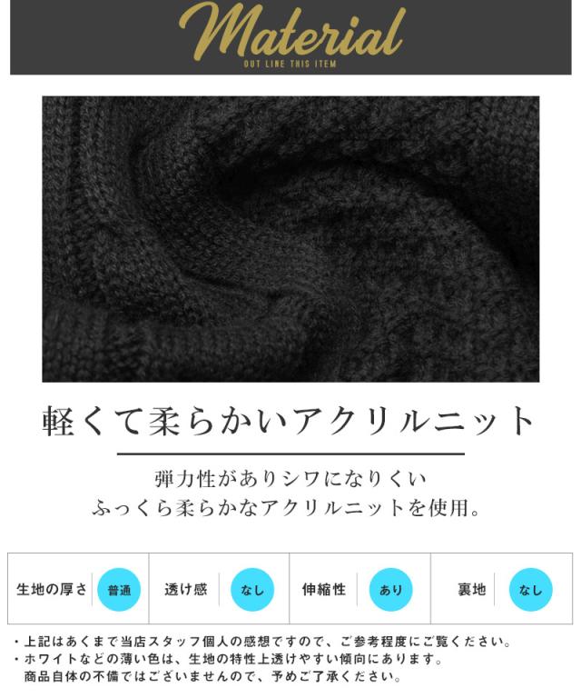 アラン柄ダブルジップニットジャケット・ライトアウター・羽織り・アクリルニット・秋・冬・ダブルジップ・シンプル・カジュアル・大人 4