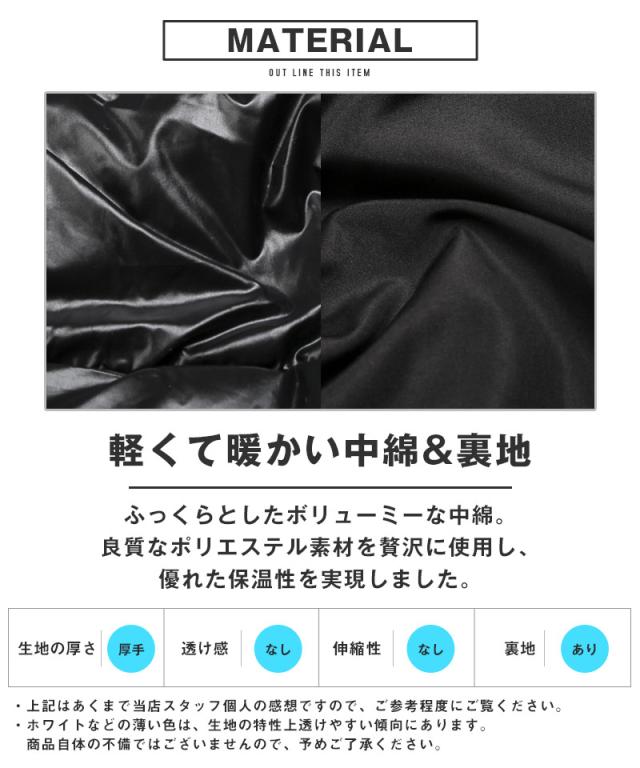 ランダムキルト中綿ブルゾン・アウター・ユニセックス・男女兼用・秋・冬・シンプル・カジュアル・ストリート・アウトドア・ビター系 5