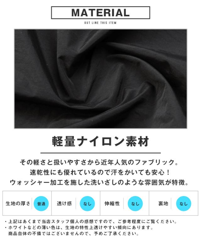 ナイロンパイピングスタンドジャケット・アウター・ユニセックス・男女兼用・ストリート・カジュアル・アウトドア・スポーツ・ジム・運動 6