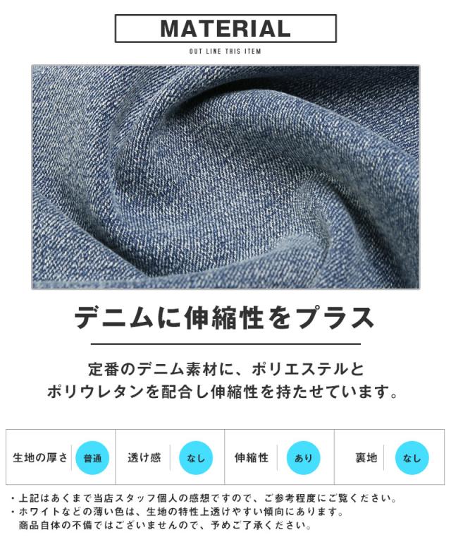 ビッグサイズデニムテーパードパンツ・ボトムス・ズボン・ストレッチ・伸縮性・オールシーズン・シンプル・美脚・おしゃれ・カジュアル 5