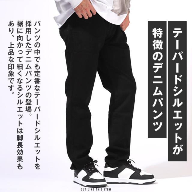 ビッグサイズデニムテーパードパンツ・ボトムス・ズボン・ストレッチ・伸縮性・オールシーズン・シンプル・美脚・おしゃれ・カジュアル 3