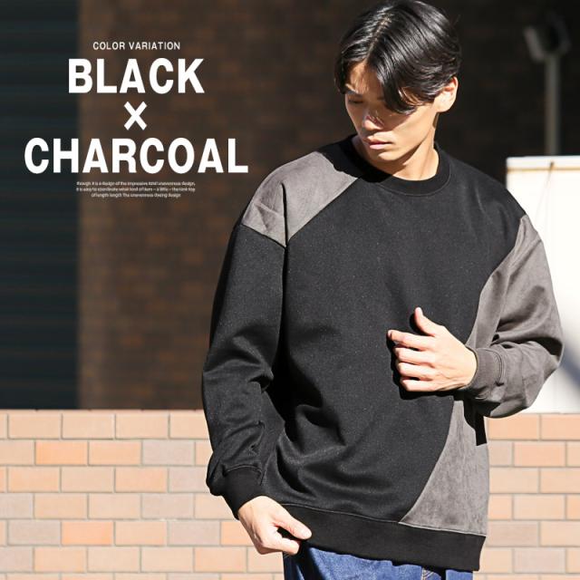 ポリスエードポンチ異素材切替トレーナー・長袖・ユニセックス・男女兼用・ビッグシルエット・シンプル・カジュアル・大人・モード・韓国 5