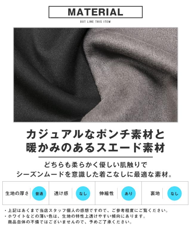 ポリスエードポンチ異素材切替トレーナー・長袖・ユニセックス・男女兼用・ビッグシルエット・シンプル・カジュアル・大人・モード・韓国 4