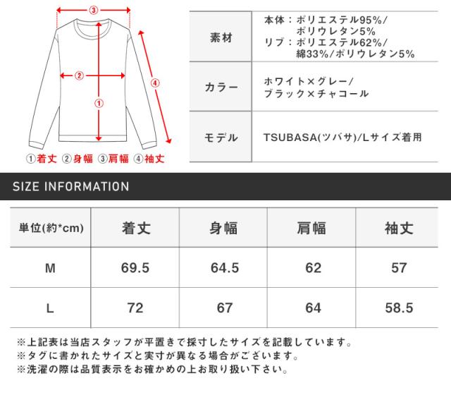 ポリスエードポンチ異素材切替トレーナー・長袖・ユニセックス・男女兼用・ビッグシルエット・シンプル・カジュアル・大人・モード・韓国 13