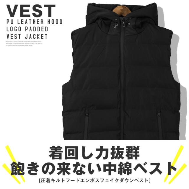 圧着キルトフードエンボスフェイクダウンベスト・アウター・ベスト・ジレ・シームレスダウン・エンボスロゴ・フード・秋冬・ユニセックス 2
