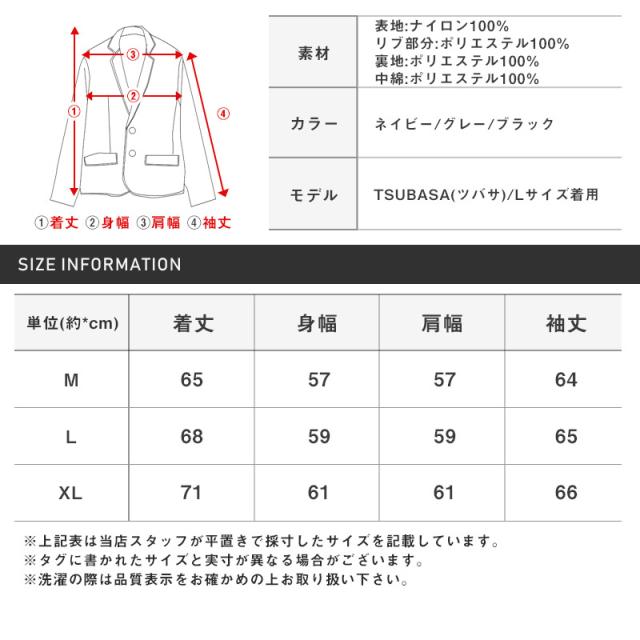シレー加工中綿フードブルゾン・アウター・ダウンジャケット・男女兼用・ユニセックス・おしゃれ・ストリート・カジュアル・軽い・防寒 16