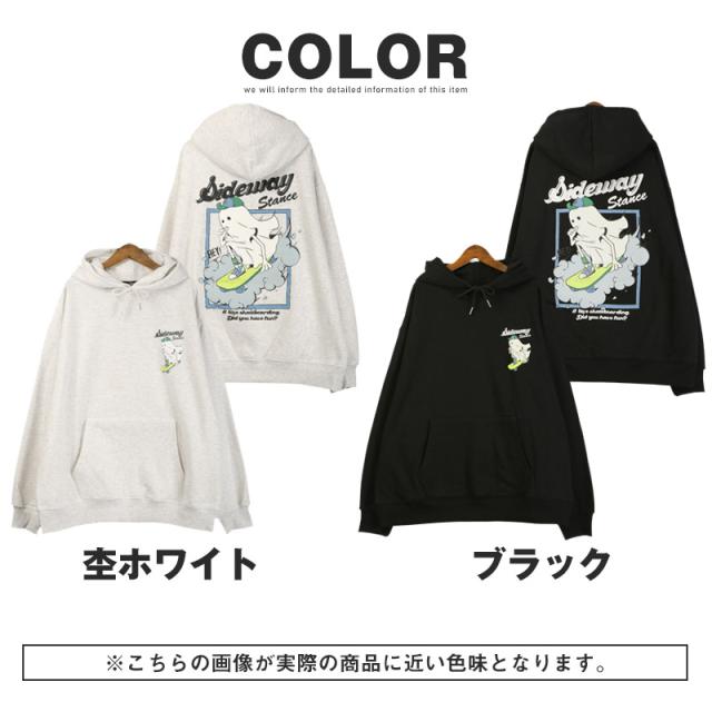 パーカー・スウェット・フーディ—・プルパーカー・メンズ・長袖・暖か・裏起毛・厚手・バックプリント・ゴースト・蓄光・発泡プリント・イラスト・フード・ストリート 16