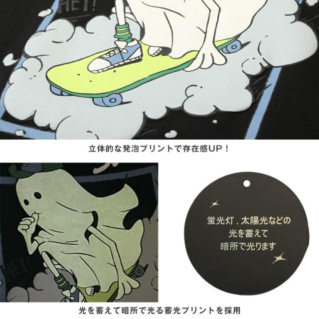 パーカー・スウェット・フーディ—・プルパーカー・メンズ・長袖・暖か・裏起毛・厚手・バックプリント・ゴースト・蓄光・発泡プリント・イラスト・フード・ストリート 15