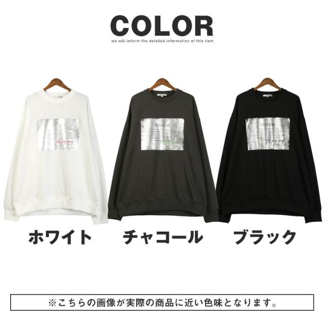 トレーナー・スウェット・プルオーバー・メンズ・オーバーサイズ・ゆったり・裏毛・クルーネック・ラメ・シルバー・箔プリント・ロゴ・シンプル・韓国・ストリート・ルーズ 14