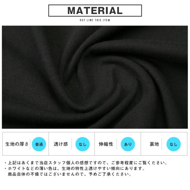 ロンT・長袖Tシャツ・Tシャツ・長袖・メンズ・ロングスリーブ・刺繍・サガラ刺繍・ワンポイント・選べるデザイン・ワッペン・ゆったり・大きいサイズ・カジュアル・シンプル・ストリート・ホワイト・白・ブラック・黒・白T・黒T・春服・秋服・10代・20代・30代 5