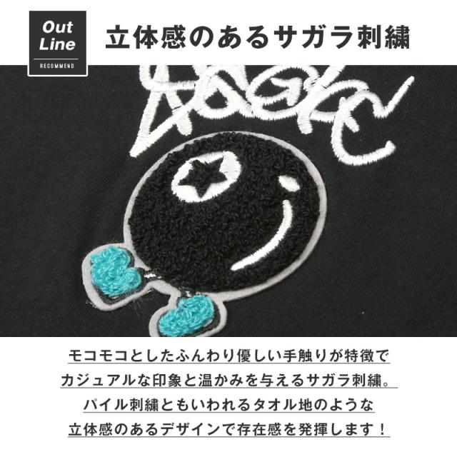 ロンT・長袖Tシャツ・Tシャツ・長袖・メンズ・ロングスリーブ・刺繍・サガラ刺繍・ワンポイント・選べるデザイン・ワッペン・ゆったり・大きいサイズ・カジュアル・シンプル・ストリート・ホワイト・白・ブラック・黒・白T・黒T・春服・秋服・10代・20代・30代 4