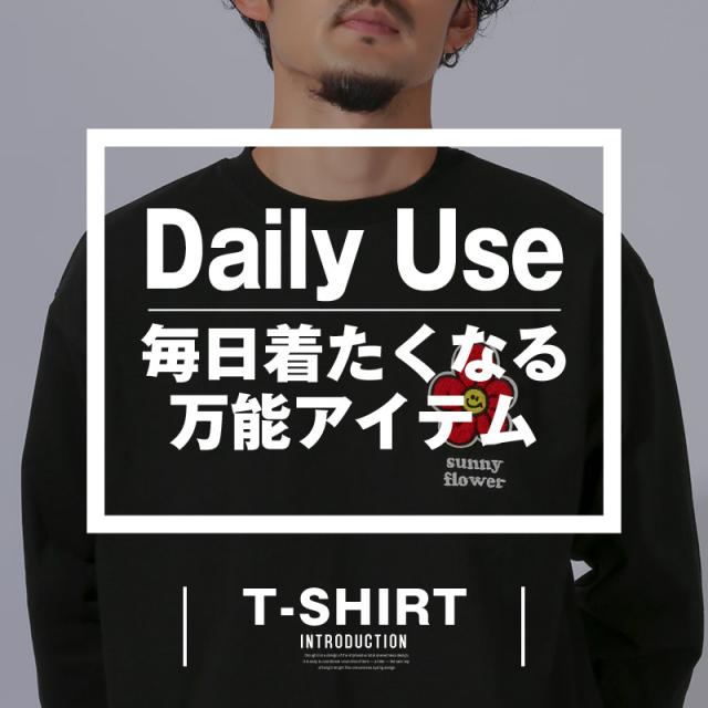 ロンT・長袖Tシャツ・Tシャツ・長袖・メンズ・ロングスリーブ・刺繍・サガラ刺繍・ワンポイント・選べるデザイン・ワッペン・ゆったり・大きいサイズ・カジュアル・シンプル・ストリート・ホワイト・白・ブラック・黒・白T・黒T・春服・秋服・10代・20代・30代 2