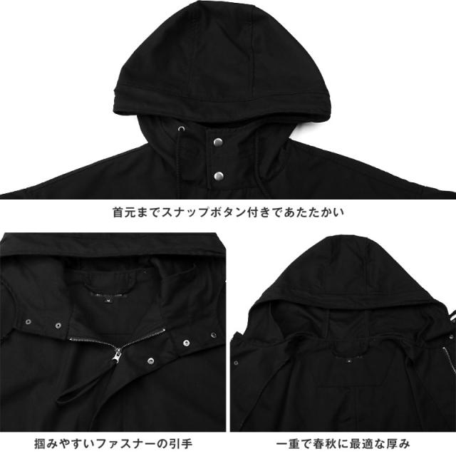 送料無料・モッズコート・M-51・メンズ・ミリタリージャケット・アウター・コート・フード付き・パーカー・青島・ブルゾン・薄手・一重・オーバーサイズ・大きいサイズ・カーキ・オリーブ・ブラック・黒・春服・秋服・20代・30代・40代・レディース・M・L 11